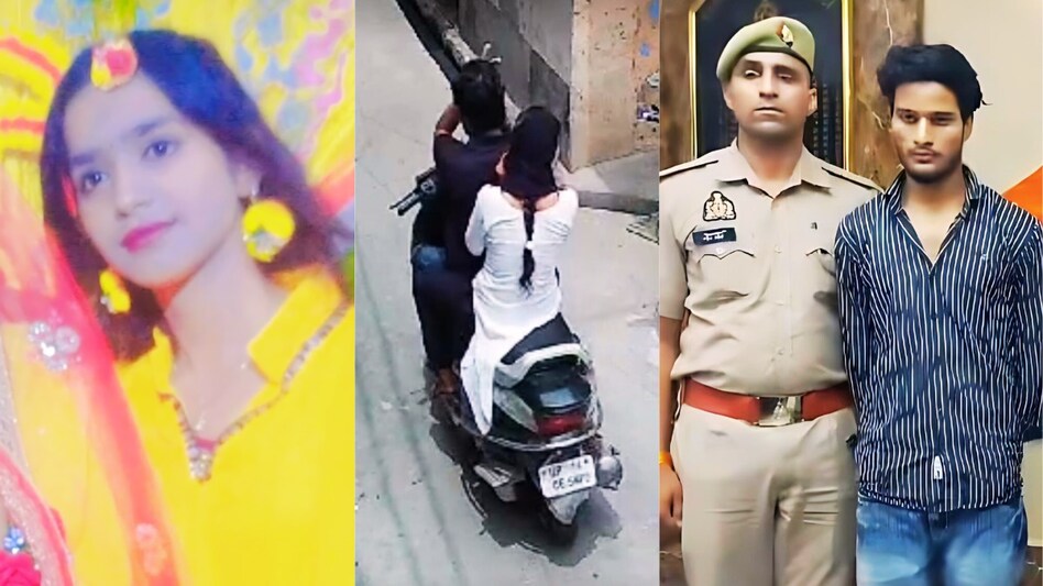 गर्लफ्रेंड ने रेप में फंसाने की धमकी देकर किया ब्लैकमेल, जंगल में यासीन ने काट दिया गर्लफ्रेंड का गला, आशिक का तेजाबी इंतकाम गर्लफ्रेंड ने रेप में फंसाने की धमकी देकर किया ब्लैकमेल, जंगल में यासीन ने काट दिया गर्लफ्रेंड का गला, आशिक का तेजाबी इंतकाम