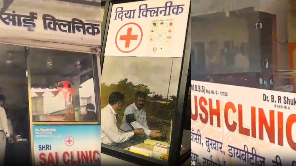 सूरत में पकड़े गए 16 मुन्ना भाई, फर्जी MBBS डॉक्टरों पर पुलिस की ताबड़तोड़ रेड, 2.35 लाख की दवाइयाँ इंजेक्शन बरामद सूरत में पकड़े गए 16 मुन्ना भाई, फर्जी MBBS डॉक्टरों पर पुलिस की ताबड़तोड़ रेड, 2.35 लाख की दवाइयाँ इंजेक्शन बरामद
