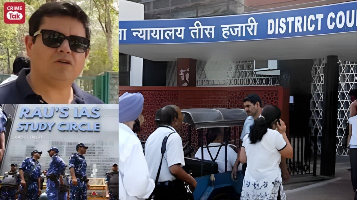 ORN IAS Coaching हादसे में SUV ड्राइवर को मिली बेल, कोर्ट ने कहा दिल्ली पुलिस ने अति उत्साह में की गिरफ्तारी CrimeTak
