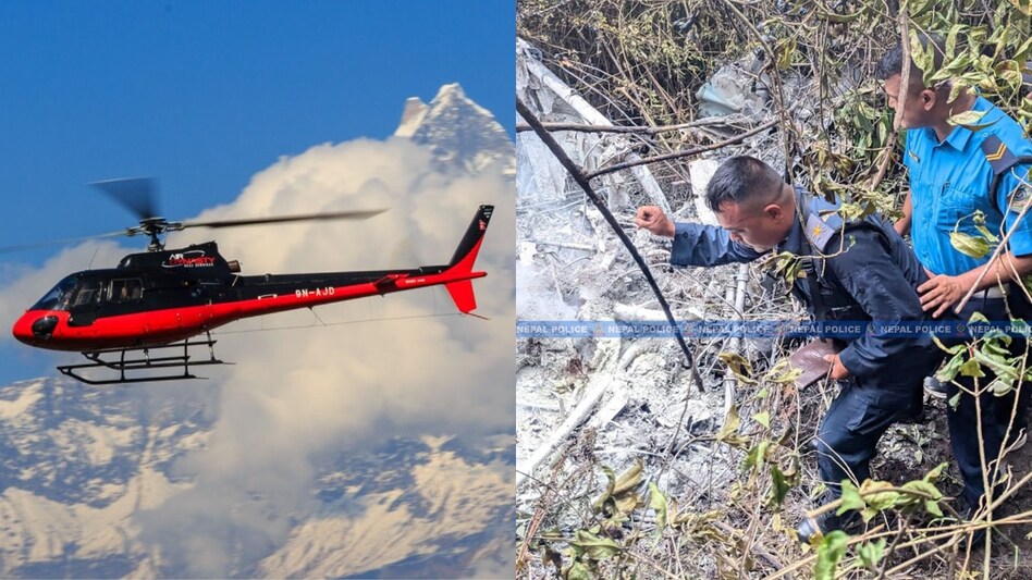 Nepal: विमान के बाद हेलीकॉप्टर हादसे से दहला नेपाल, काठमांडू के पास क्रैश, 4 चीनी नागरिक मारे गये Nepal: विमान के बाद हेलीकॉप्टर हादसे से दहला नेपाल, काठमांडू के पास क्रैश, 4 चीनी नागरिक मारे गये
