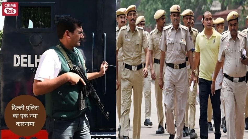फर्जी Income Tax की रेड हो तो ऐसे पकड़ें, Delhi Police ने फोड़ा बड़ा रैकेट; खेल में शामिल असली पुलिसवाले फर्जी Income Tax की रेड हो तो ऐसे पकड़ें, Delhi Police ने फोड़ा बड़ा रैकेट; खेल में शामिल असली पुलिसवाले