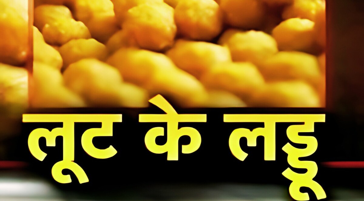 दिल्ली में ज़हरखुरानी गैंग, खुशी के लड्डू खिलाकर लूटने वाले गैंग से बचके रहना, पहले मिलाते हैं नशा और फिर... CrimeTak