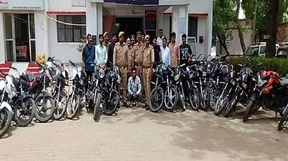 'तेरे पास बाइक नहीं...', कहकर Girlfriend ने किया Breakup तो प्रेमी बन गया बाइक चोर, लगा दी गाड़ियों की लाइन 'तेरे पास बाइक नहीं...', कहकर Girlfriend ने किया Breakup तो प्रेमी बन गया बाइक चोर, लगा दी गाड़ियों की लाइन