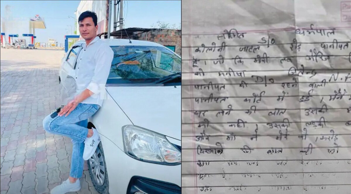 'बीवी और ससुरालवाले कर रहे टॉर्चर, अब नहीं जीना', मनीषा से 1 साल पहले की थी लव मैरिज, शोभित ने दे दी जान CrimeTak