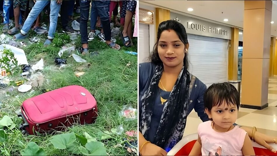 शादीशुदा थी और प्यार हो गया, बॉयफ्रेंड ने अकेले बुलाया तो 3 साल की मासूम बेटी को खामोश कर सूटकेस में पैक कर दिया शादीशुदा थी और प्यार हो गया, बॉयफ्रेंड ने अकेले बुलाया तो 3 साल की मासूम बेटी को खामोश कर सूटकेस में पैक कर दिया