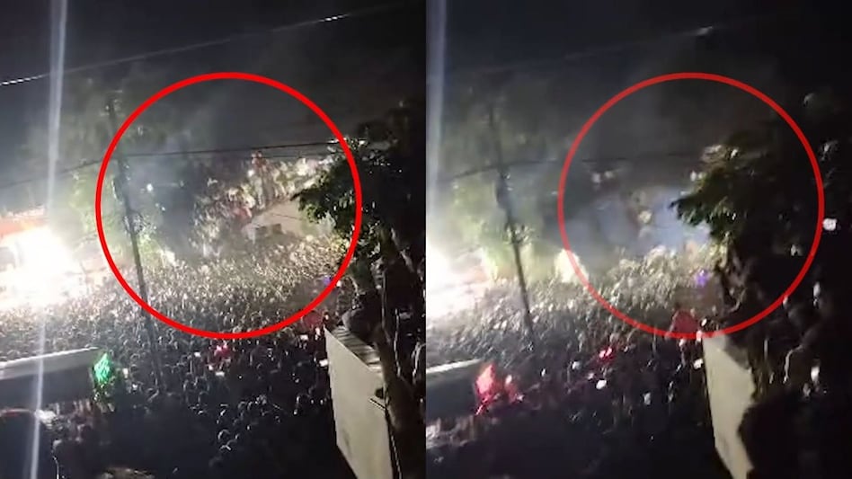 VIDEO: छपरा में बार बालाओं का डांस देखने उमड़ी थी भीड़, हजारों की भीड़ पर गिरा छज्जा, ऊपर से धड़ाधड़ गिरे लोग VIDEO: छपरा में बार बालाओं का डांस देखने उमड़ी थी भीड़, हजारों की भीड़ पर गिरा छज्जा, ऊपर से धड़ाधड़ गिरे लोग