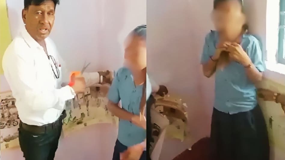 नशे में टल्ली टीचर ने क्लास रूम में काट दी छात्रा की चोटी, बोला "जो करना है कर लो" नशे में टल्ली टीचर ने क्लास रूम में काट दी छात्रा की चोटी, बोला "जो करना है कर लो"