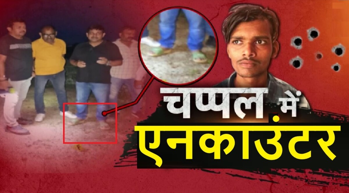 Mangesh Yadav का Encounter कर क्यों घिरी STF, एनकाउंटर की वो बातें जो खोलती हैं यूपी पुलिस की पोल! मेगेश यादव के एनकाउंटर को लेकर यूपी पुलिस पर सवाल उठ रहे हैं