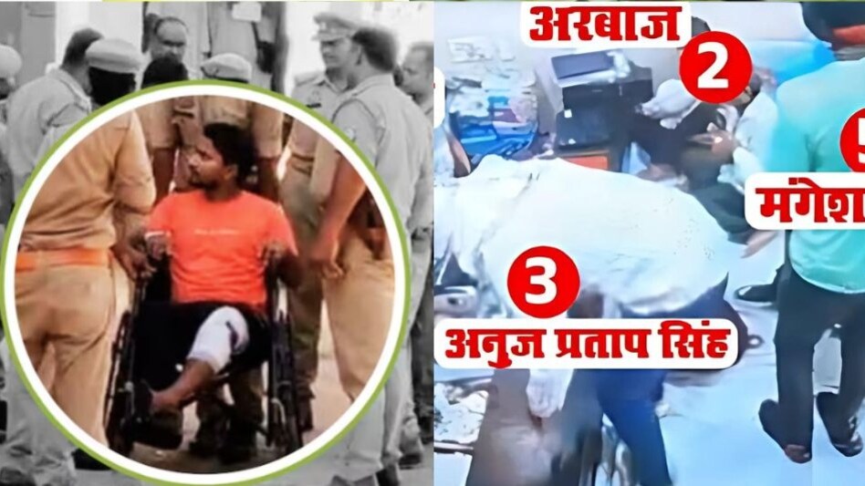 गैंगस्टर मंगेश यादव के बाद अब यूपी STF ने किया अजय यादव का एनकाउंटर! एक लाख का इनामी बदमाश है अजय यादव! सुल्तानपुर डकैती कांड में था शामिल गैंगस्टर मंगेश यादव के बाद अब यूपी STF ने किया अजय यादव का एनकाउंटर! एक लाख का इनामी बदमाश है अजय यादव! सुल्तानपुर डकैती कांड में था शामिल