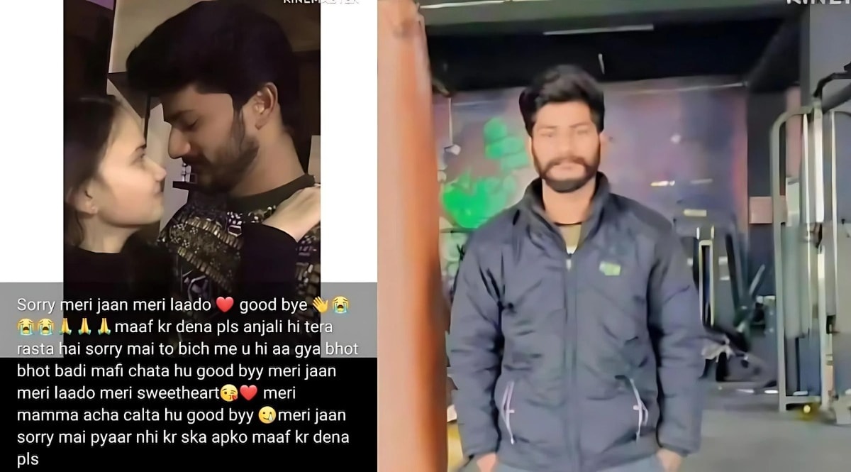 'सॉरी मेरी जान, मैं प्यार नहीं कर सका', व्हाट्सऐप Status में पत्नी के साथ फोटो लगाकर किया सुसाइड; तीन महीने पहले हुई थी लव मैरिज CrimeTak