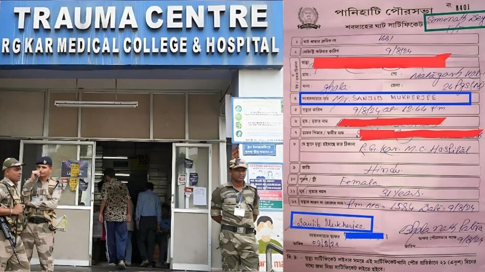 "पोस्टमॉर्टम जल्दी नहीं हुआ तो खून बहा दूंगा" चाचा ने दी थी डॉक्टर को धमकी, कोलकाता कांड में चाचा की एंट्री, दीदी से 'लिंक' पर सवाल "पोस्टमॉर्टम जल्दी नहीं हुआ तो खून बहा दूंगा" चाचा ने दी थी डॉक्टर को धमकी, कोलकाता कांड में चाचा की एंट्री, दीदी से 'लिंक' पर सवाल