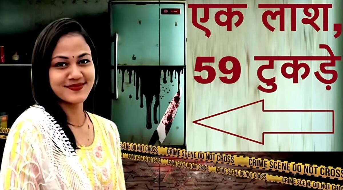 महालक्ष्मी की लाश के टुकड़े नहीं करना चाहता था मुक्ति, पर कुछ ऐसा हुआ, जिसकी वजह से वो बन गया 'हैवान'! अब पुलिस के पास मौजूद है एक सबूत और वो है 'कागज़ पर क़त्लनामा' CrimeTak