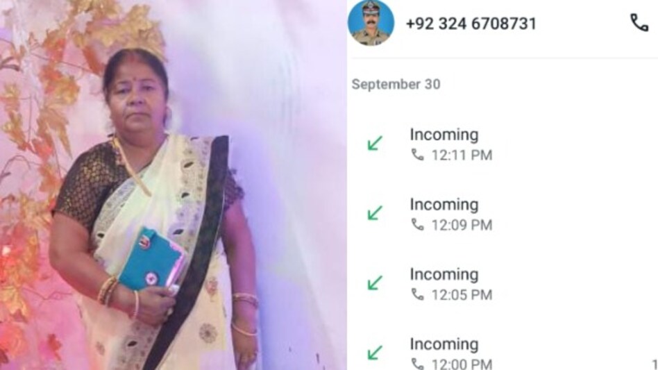 Agra: आपकी बेटी सेक्स रैकेट में पकड़ी गई... 8 कॉल और हार्ट अटैक... बेटा बोला- मां को बताया फर्जी कॉल है, फिर भी वे सदमे से बाहर न आ सकीं Agra: आपकी बेटी सेक्स रैकेट में पकड़ी गई... 8 कॉल और हार्ट अटैक... बेटा बोला- मां को बताया फर्जी कॉल है, फिर भी वे सदमे से बाहर न आ सकीं