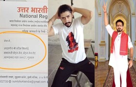 बॉलीवुड में खौफ फैलाने के बाद चुनाव लड़ेगा लॉरेंस? इस पार्टी ने दिया महाराष्ट्र चुनाव लड़ने का ऑफर CrimeTak