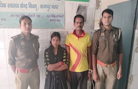 कानपुर के देवर-भाभी बागेश्वर धाम से गिरफ्तार (फोटो- आजतक)