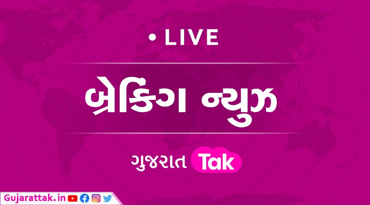 Gujarat News 26 February LIVE: CM ભૂપેન્દ્ર પટેલ તેલંગણામાં ચૂંટણી પ્રચાર કરશે, નર્મદા પરિક્રમમાં યુવતી લૂંટાઈ 26 February Breaking News