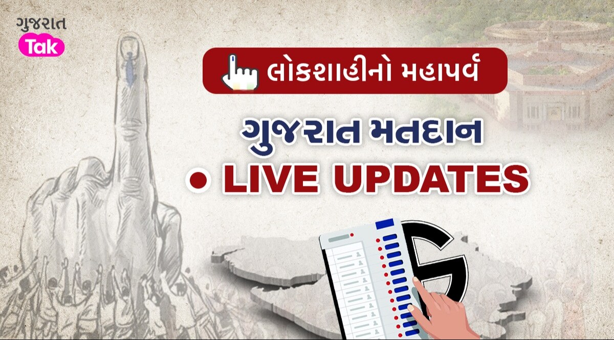 Gujarat Election voting Live: ત્રીજા તબક્કાનું મતદાન પૂર્ણ, 2019 ની સરખામણીએ મતદાન વધવાની શક્યતા નહિવત ગુજરાતની 25 બેઠક પર મતદાન શરૂ