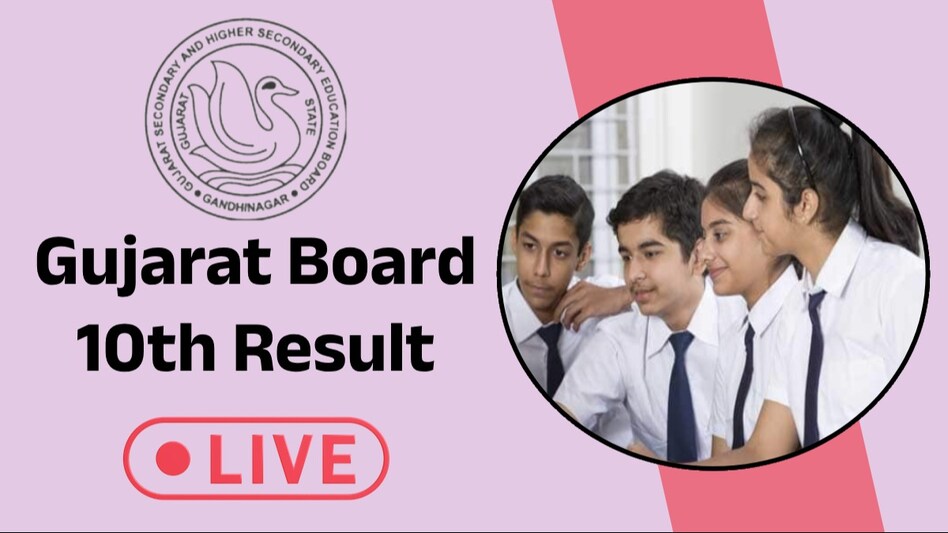 GSEB 10th Result 2024 Live: ગુજરાતીને લઈ આંખ ઉઘાડતું પરિણામ, અંગ્રેજી કરતાં વધુ વિધાર્થીઓ થયા નપાસ જાણો ક્યાંથી જોઈ શકાશે
