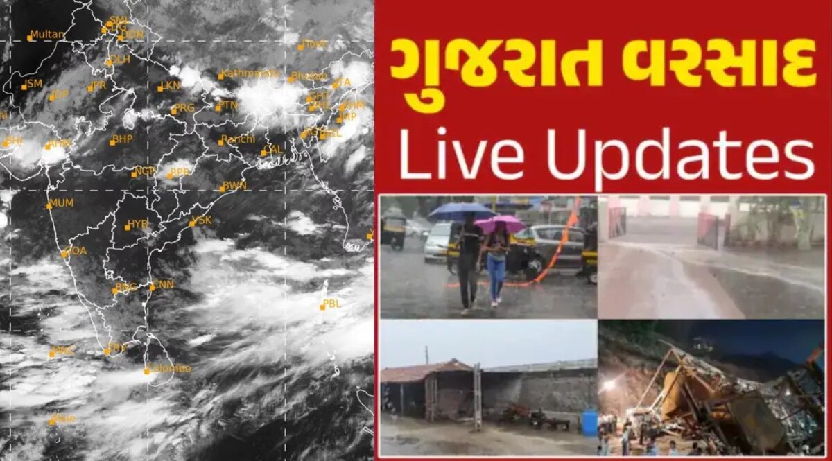 Gujarat Rain LIVE Updates: આજે કચ્છમાં ગાજવીજ સાથે પડશે વરસાદ, જાણો અન્ય જિલ્લાઓમાં કેવી રહેશે સ્થિતિ ગુજરાત વરસાદ લાઈવ અપડેટ