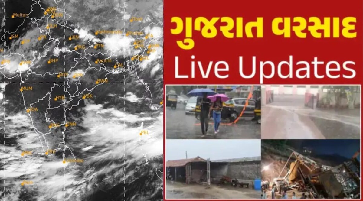 Gujarat Rain LIVE Updates: છેલ્લા 24 કલાકમાં 117 તાલુકાઓમાં મેઘમહેર, ગુજરાતનાં આ વિસ્તારમાં સૌથી વધુ વરસાદ Gujarat Rain LIVE