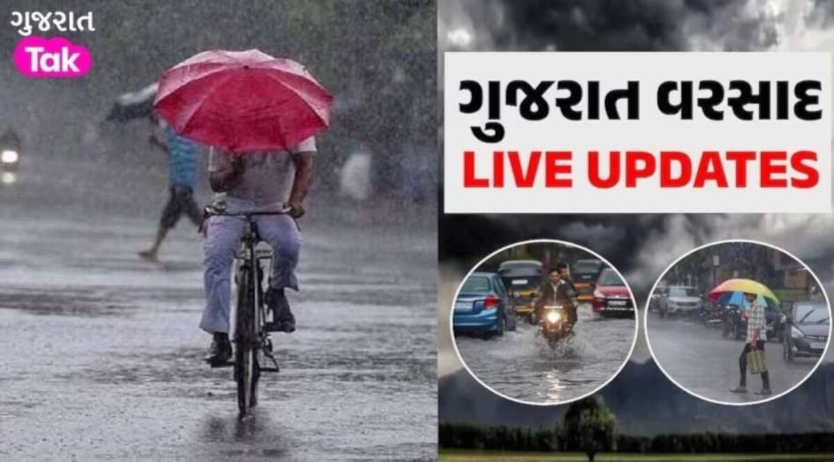 Gujarat Rain LIVE Updates: છેલ્લા 24 કલાકમાં 34 તાલુકામાં મેઘમહેર, તહેવારોના સમયે જાણો વરસાદ આગાહી Gujarat Rain