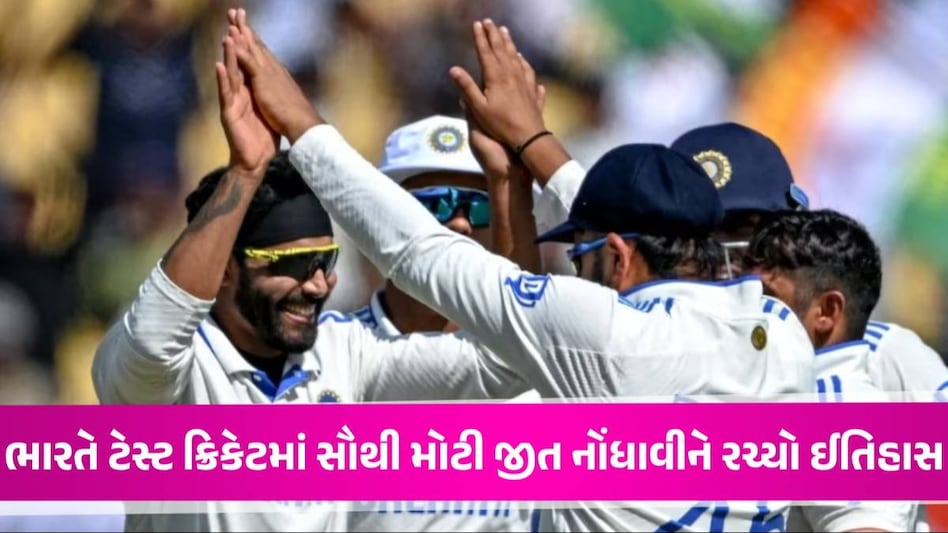 India Vs England: રાજકોટમાં ટેસ્ટમાં ભારતની પ્રચંડ જીત, જયસ્વાલ બાદ 'બાપુ' નો જાદુ Rajkot Test day 4