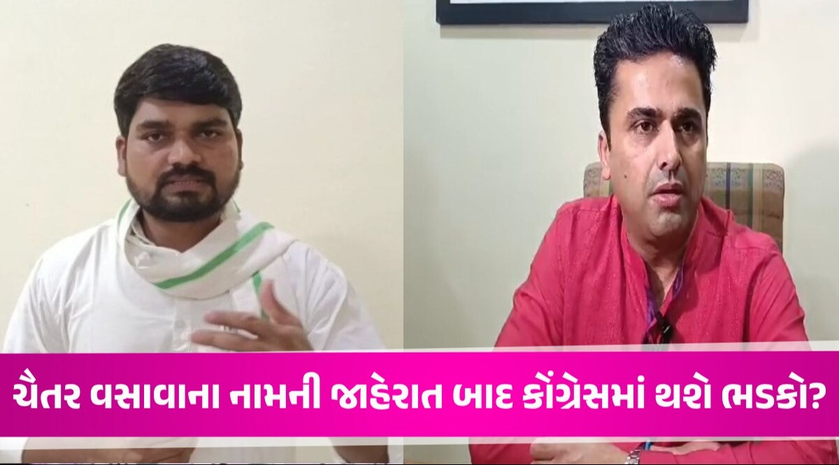 AAP-કોંગ્રેસ ગઠબંધન પર Faizal Patel નો વિરોધ,'નિર્ણય પરત લેવાય એ માટે હું આજે દિલ્હી હાઇકમાન્ડને મળીશ' Faizal Patel