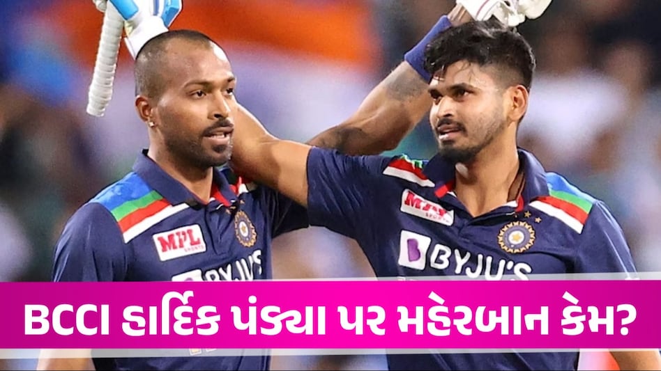 Hardik Pandya ના BCCI કોન્ટ્રાક્ટમાં હોવાથી ચાહકો નાખુશ, ઈશાન-શ્રેયસ સાથે 'ભેદભાવ'થી નારાજ Why Hardik Pandya in BCCI Contract