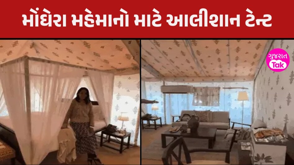 VIDEO: પ્રી-વેડિંગ ફંક્શન માટે અંબાણી પરિવારની VIP વ્યવસ્થા, ટાઉનશિપની પહેલી ઝલક આવી સામે FIRST Video of Reliance Township
