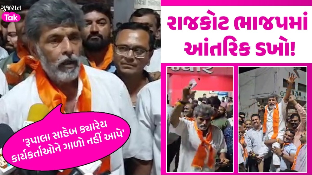 Rajkot: 'હવે કોઈ કાર્યકર્તાઓને ગાળો નહીં આપે', કુંડારિયાની ટિકિટ કપાતા જીતુ સોમાણીનો કટાક્ષ મોહન કુંડારિયા vs જીતુ સોમાણી