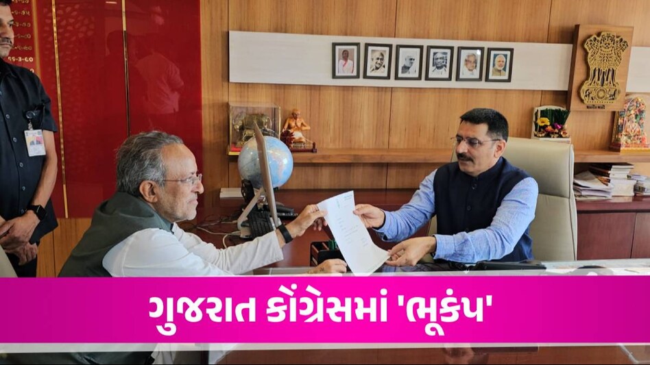 અંબરીશ ડેર બાદ હવે અર્જુન મોઢવાડિયાના પણ કોંગ્રેસને 'રામ રામ', MLA પદેથી આપ્યું રાજીનામું અર્જુન મોઢવાડિયાની તસવીર