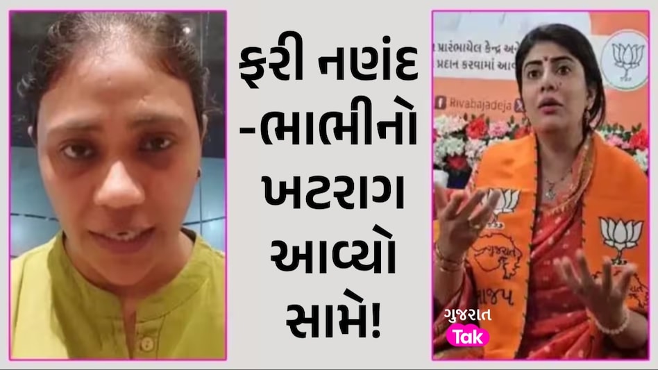 '... અંબાણીનું આમંત્રણ ન મળ્યું', નયનાબા જાડેજાએ ભાભી રિવાબા અને ભાઈ રવિન્દ્ર પર સાધ્યું નિશાન ફરી નણંદ-ભાભીનો ખટરાગ આવ્યો સામે!