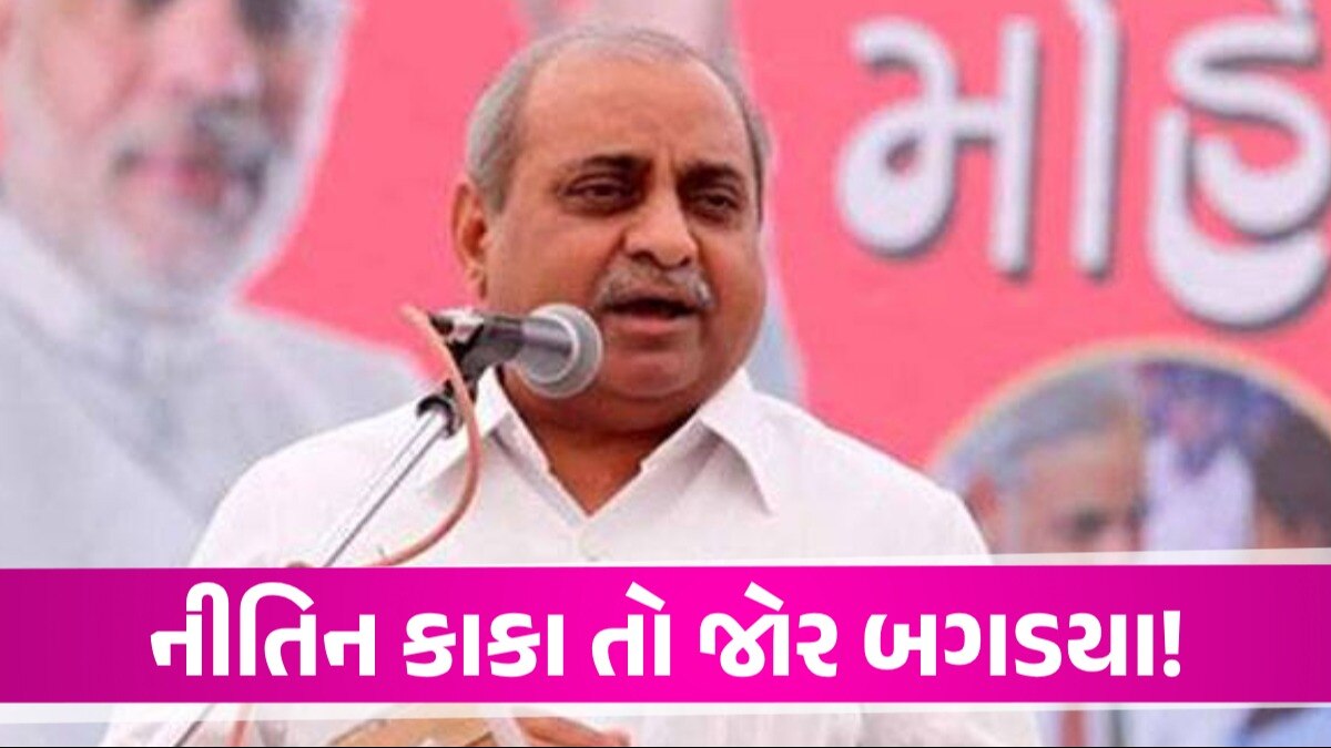 નીતિન પટેલે જાહેરમાં કાઢ્યો બળાપો, કહ્યું- આજકાલના આવેલા અમને શીખવાડે છે Loksabha Election 2024