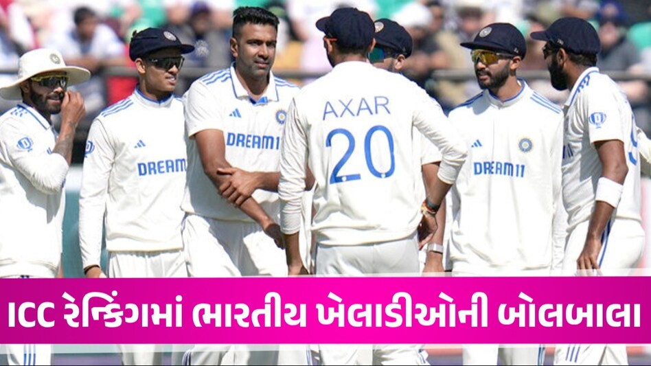 ICC Test Ranking જાહેર: ભારતનો આ મેજિક સ્પિનર દુનિયાનો નંબર બોલર બન્યો, રોહિત-જયસ્વાલની મોટી છલાંગ અશ્વિન બુમરાહથી નીકળ્યો આગળ