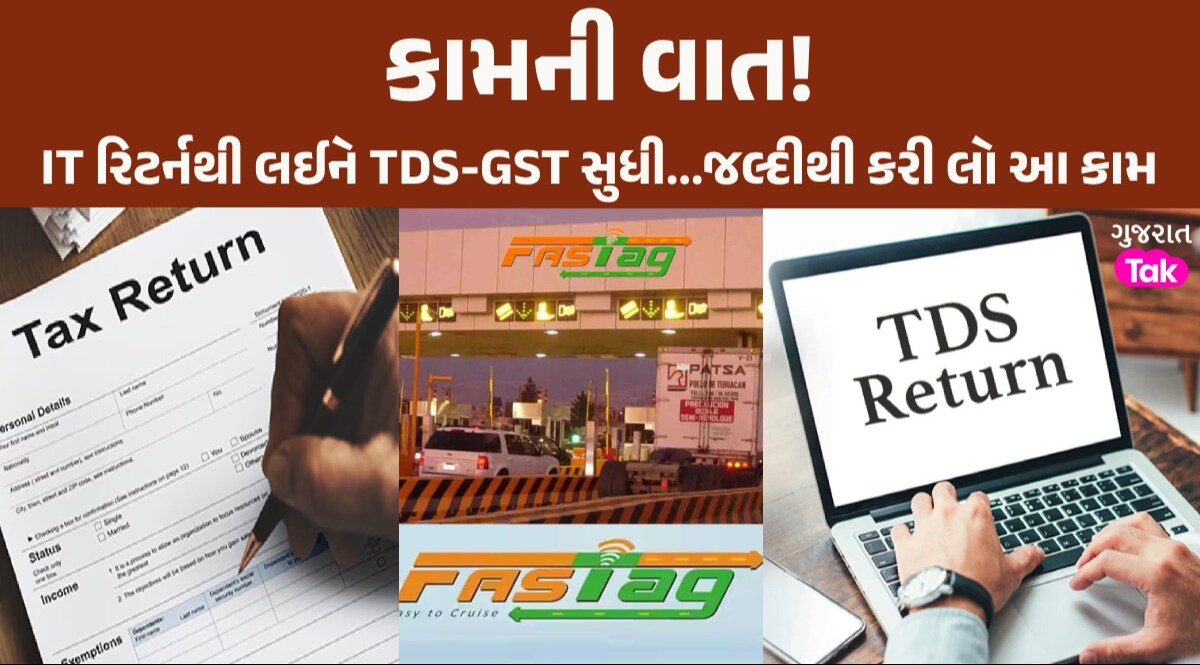 March Closing પહેલા પૂર્ણ કરો આ 5 કામ, નહીં તો ઈન્કમ ટેક્સની નોટિસ આવશે, હજારોનો દંડ પણ લાગશે જલ્દીથી કરી લો આ કામ
