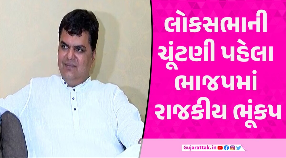 Breaking News: વડોદરા ભાજપમાં ફરી ભડકો, નારાજ MLA એ મોડી રાત્રે અધ્યક્ષને મોકલ્યું રાજીનામું કેતન ઈનામદારે આપ્યું રાજીનામું