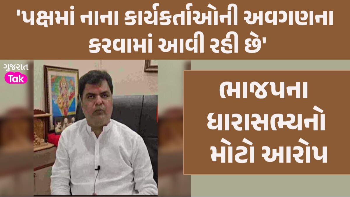 Vadodara News: ભાજપને ભરતી મેળો ભારે પડ્યો! સાવલીના નારાજ MLA એ જણાવ્યું રાજીનામું આપવાનું કારણ કેતન ઈનામદારનો મોટો આરોપ