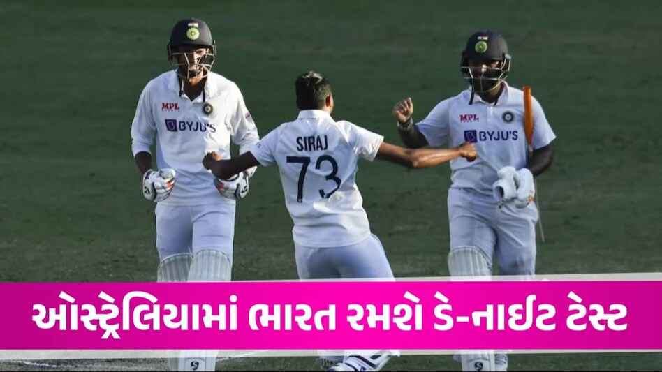 ભારતના ઓસ્ટ્રેલિયા પ્રવાસની જાહેરાત, પર્થમાં રમાશે પહેલી મેચ, જાણો ક્યાં-ક્યાં યોજાશે 5 મેચ? India tour of australia