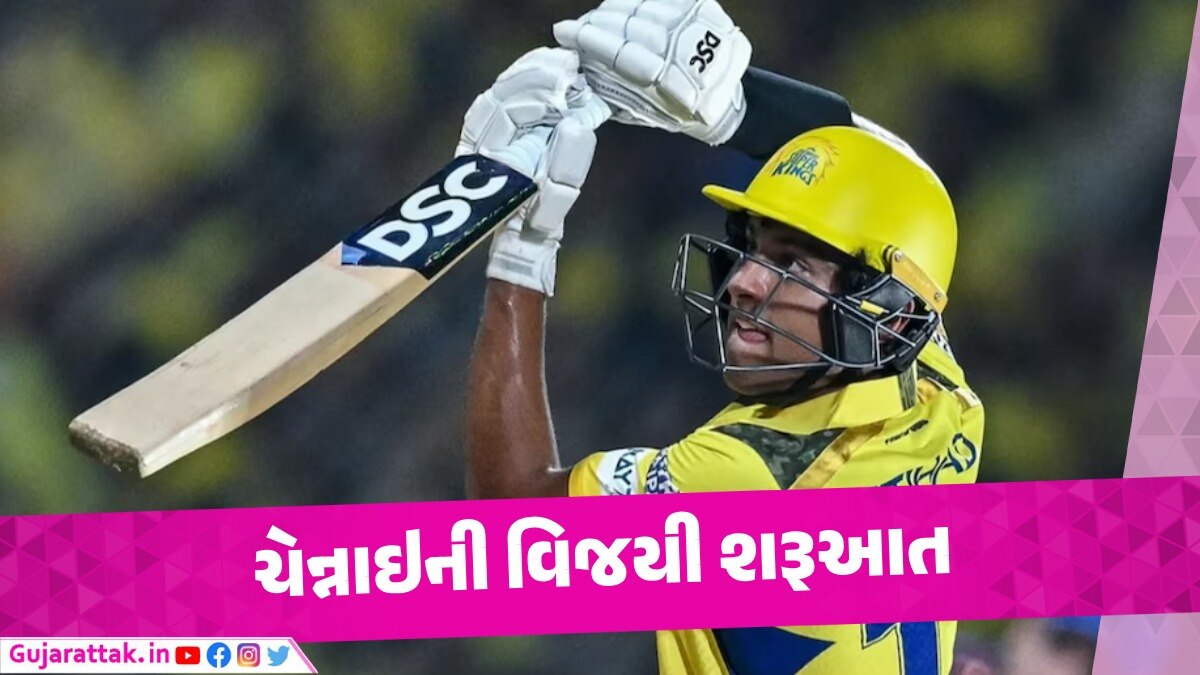 IPL 2024 RCBvsCSK: ચેન્નાઇ સુપર કિંગ્સની ધમાકેદાર શરૂઆત, RCB નો ફિયાસ્કો ચેન્નાઇએ પ્રથમ મેચ જીતીને શરૂઆત કરી