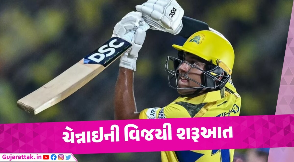 IPL 2024 RCBvsCSK: ચેન્નાઇ સુપર કિંગ્સની ધમાકેદાર શરૂઆત, RCB નો ફિયાસ્કો ચેન્નાઇએ પ્રથમ મેચ જીતીને શરૂઆત કરી