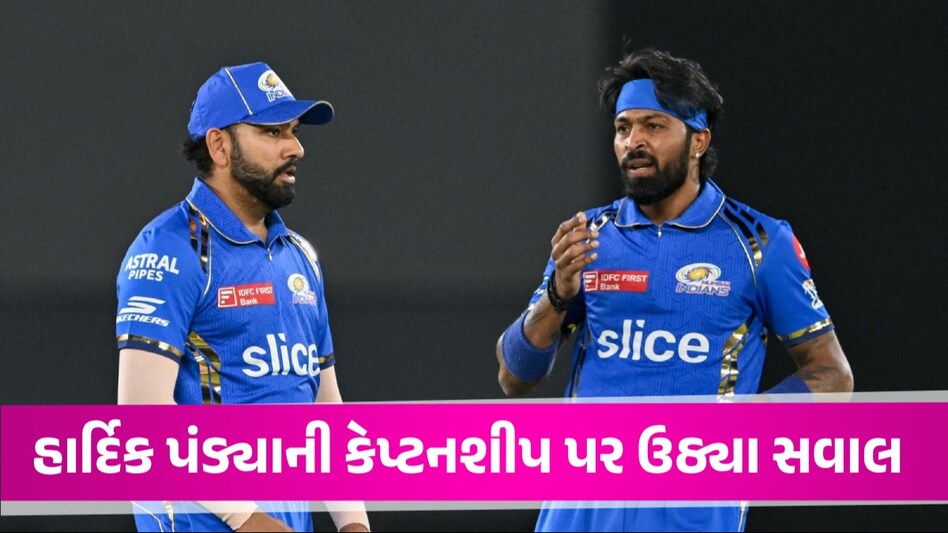 SRH સામે MIની ભૂંડી હાર બાદ Hardik Pandya પર વરસ્યા ગુજ્જુ ક્રિકેટર્સ, બેટિંગ-કેપ્ટનશીપ પર ઉઠાવ્યા સવાલ Hardik Pandya