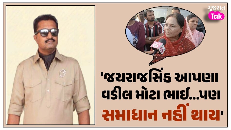 Parshottam Rupala Statement : 'સમાધાન જ કરવા હોય...તો બાંયો ચડાવીને ફરાય જ નહીં', પદ્મિનીબા કોના પર બગડ્યા? 'જયરાજસિંહ આપણા વડીલ મોટા ભાઈ...પણ સમાધાન નહીં થાય'