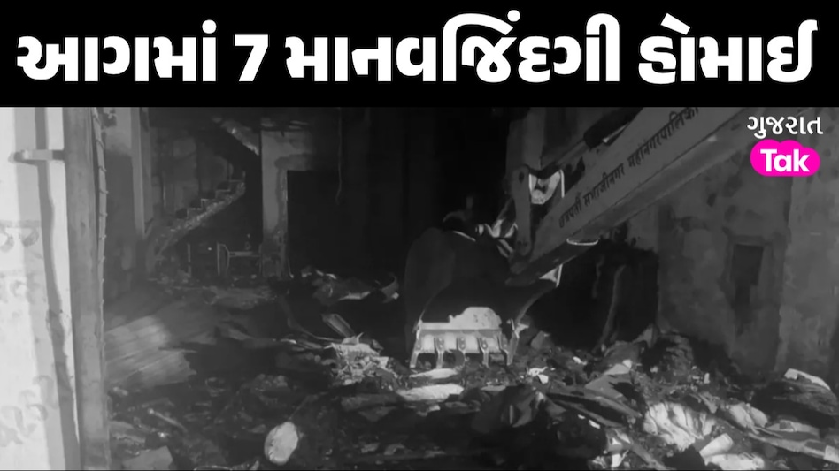 મહારાષ્ટ્રમાં કરુણાંતિકાઃ ઘરમાં આગ લાગતા આખો પરિવાર ભડથું, 2 બાળકો સહિત 7ના મોત આગમાં 7 માનવજિંદગી હોમાઈ