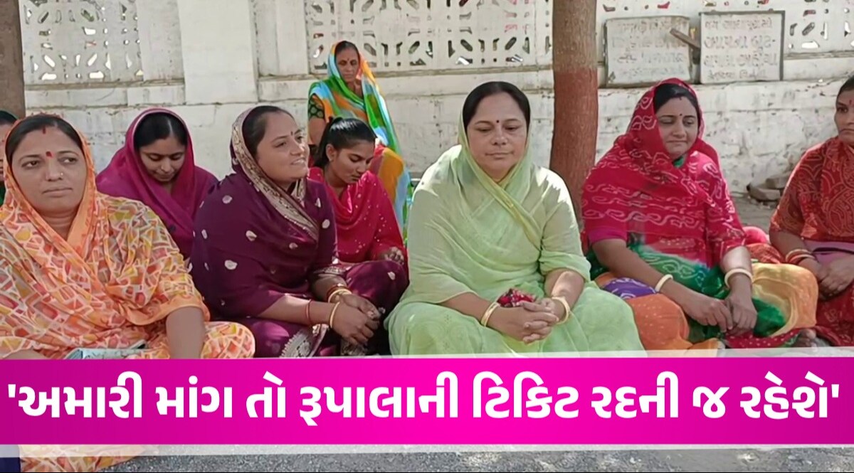 રૂપાલાની ટિકિટ રદની માંગ સાથે પદ્મિનીબા વાળાએ અન્નનો ત્યાગ કર્યો, કમલમ ખાતે જોહરની ચીમકી ઉચ્ચારી Parshottam Rupala