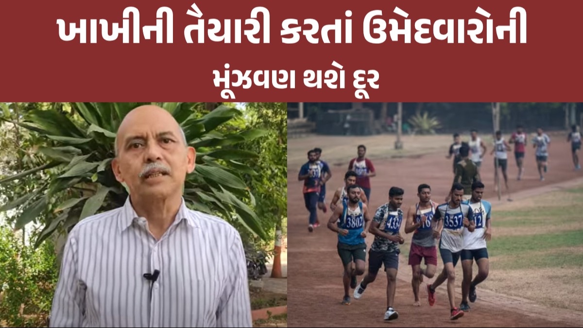 Police Recruitment: પોલીસ ભરતીની પરીક્ષાની તારીખને લઈ હસમુખ પટેલની જાહેરાત, જુઓ કેવો રહેશે કાર્યક્રમ! ઉમેદવારોની મૂંઝવણનું સમાધાન