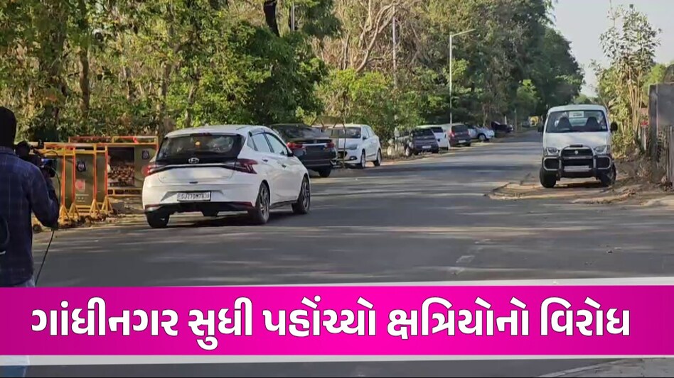 ગાંધીનગરમાં કમલમ ખાતે વિરોધ કરવા પહોંચેલી 3 ક્ષત્રિય મહિલાઓ ડિટેઈન, ઉગ્ર આંદોલનની ચીમકી ઉચ્ચારી ગાંધીનગરમાં ક્ષત્રિય બહેનોની કારની તસવીર