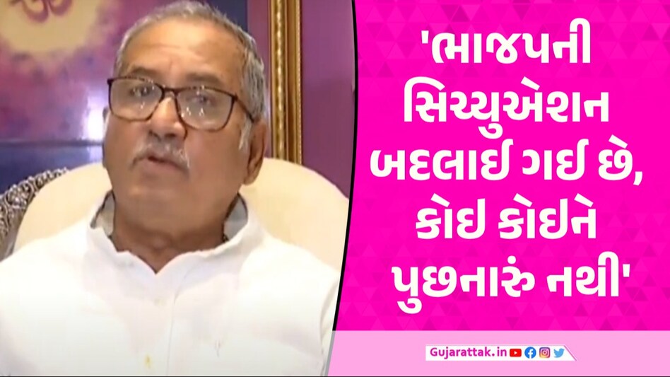 Lok Sabha Elections: ભાજપમાં જૂથવાદ વકર્યો, હવે આ બેઠક પર સિનિયર નેતાએ બળાપો કાઢ્યો ભાજપના વધુ એક સિનિયર નેતાનો બળાપો