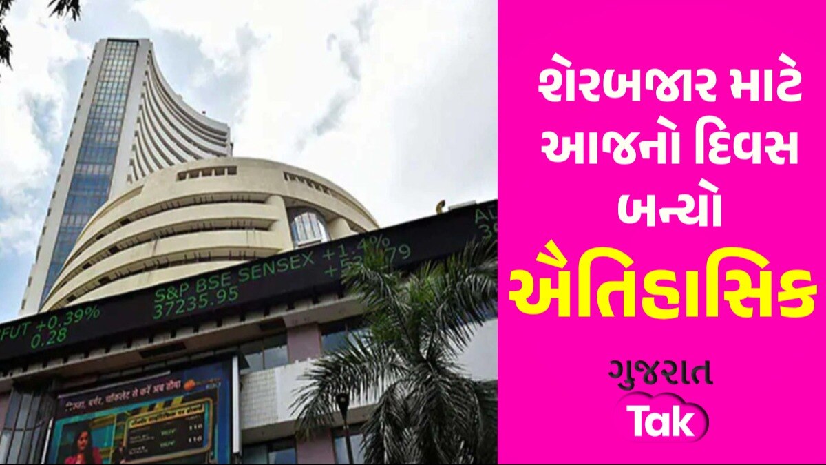 BSE MCap: શેરબજારે ફરી રચ્યો ઈતિહાસ, પહેલીવાર BSEનું માર્કેટ કેપ 400 લાખ કરોડને પાર સેન્સેક્સ-નિફ્ટીએ ઓલ ટાઈમ હાઈ રેકોર્ડ બનાવ્યો