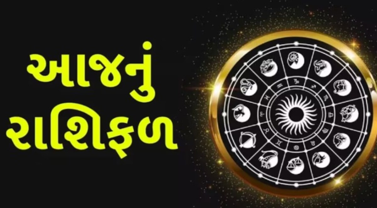16 April Rashifal: આજે સર્વાર્થ સિદ્ધિ યોગનો શુભ સંયોગ, ધનુરાશિ સહિત આ 5 રાશિના જાતકોને થશે ઘન લાભ 16 April Rashifal