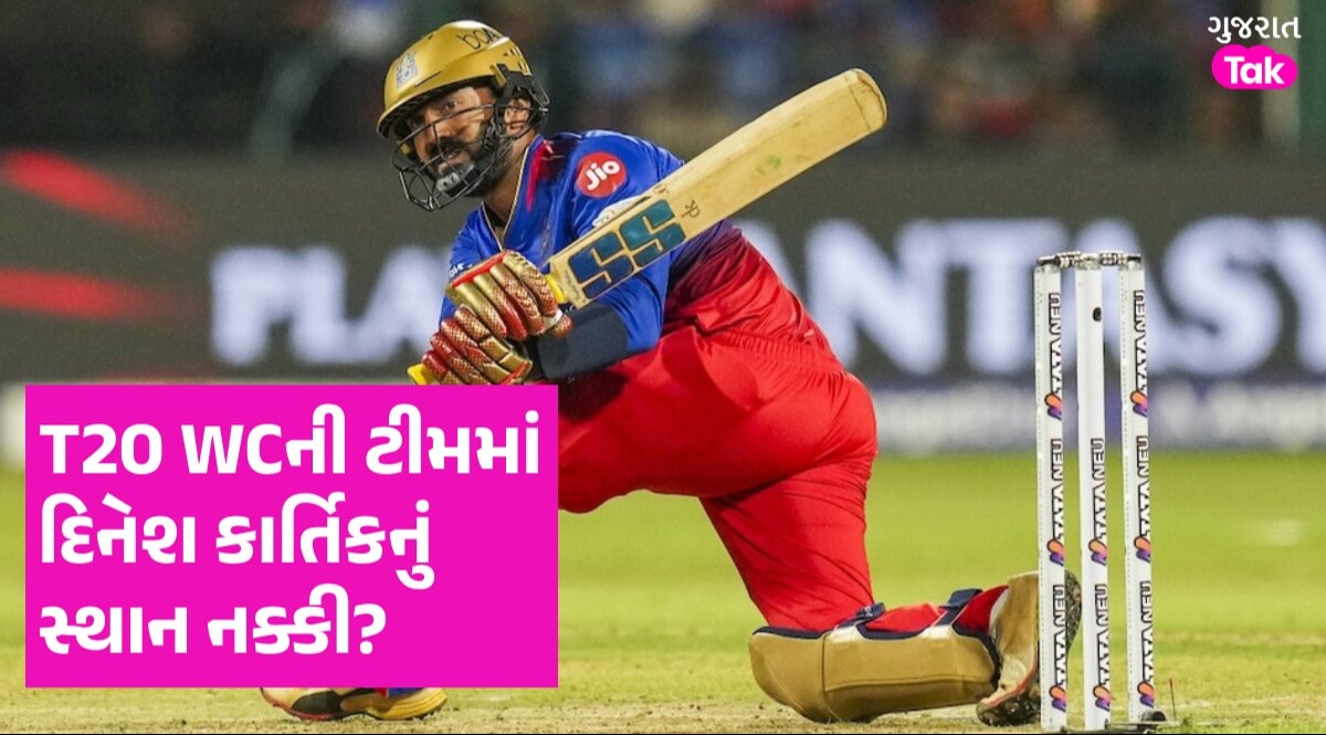 '108 મીટરનો છગ્ગો, રિયલ થાલા...' કાર્તિક પર રોહિત શર્માની ભવિષ્યવાણી સાચી પડશે! T20 વર્લ્ડકપનો બન્યો દાવેદાર દિનેશ કાર્તિકની તસવીર